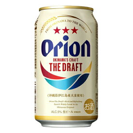 ビール　オリオン ドラフト(缶) 350ml×24本 (03808-24) 複数本ラッピング・熨斗不可　beer(61-0)