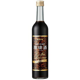 リキュール　永昌源 珈琲酒 500ml 取寄 (75175)　liqueur カクテル(91-0)