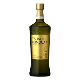 リキュール　本坊酒造 TSUNUKI KUMQUAT ツヌキ カムクワット 700ml (30407)　liqueur カクテル(78-5)