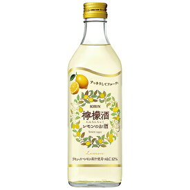 中国酒　永昌源 檸檬酒 (レモン酒) 500ml (75185)(65-7)