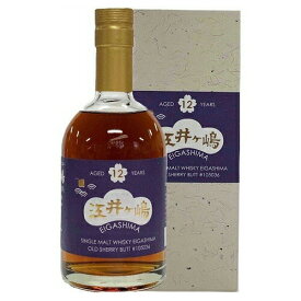 ウイスキー　江井ヶ嶋 シングルモルト オールドシェリーバット 12年 500ml (16193☆)　洋酒 Whisky(74-8)