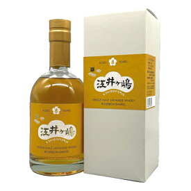 ウイスキー　シングルモルト 江井ヶ嶋 バーボンバレル 8年 500ml (16215☆)　洋酒 Whisky(74-8)