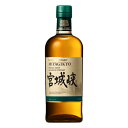 ウイスキー　ニッカ シングルモルト 宮城峡 700ml (14125)　洋酒 Whisky(23-4)