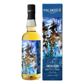 ウイスキー　ファイナルファンタジー XIV アマハガン リムサ・ロミンサ 700ml (15838☆)　洋酒 Whisky(74-1)
