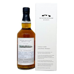 ECXL[@x 3N 2022 I\VF[obg TASTING MARKET I[i[YJXN 59.1x 700ml (15981)@m Whisky(74-1)
