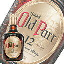 ウイスキー　オールドパー 12年 玉なし 並行品 750ml (70627)　洋酒 Whisky(21-4)