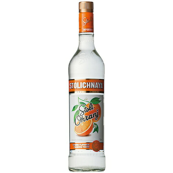 楽天市場 ウォッカ ストリチナヤ オレンジ 37 5度 750ml スピリッツ Vodka 25 5 輸入酒のかめや