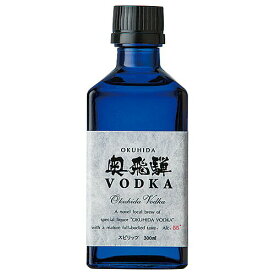ウォッカ　奥飛騨 ウォッカ 55度 300ml (16472)　スピリッツ vodka(77-4)