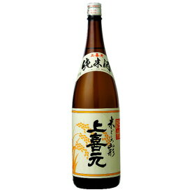 日本酒　上喜元 純米酒 1800ml (05731) 山形県　Sake(76-7)