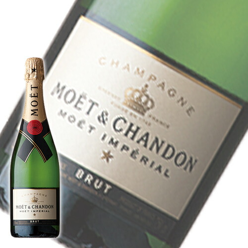 シャンパン　モエ エ シャンドン ブリュット アンペリアル ノンヴィンテージ 並行品 750ml あす楽 (C003☆)　泡 ワイン Champagne(71-1)