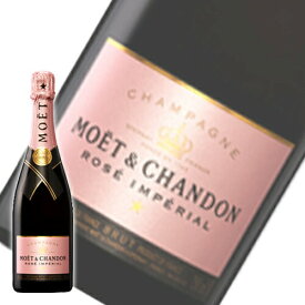 シャンパン　モエ エ シャンドン ブリュット アンペリアル ロゼ ノンヴィンテージ 並行品 750ml あす楽 (C006)　泡 ワイン Champagne(71-1)