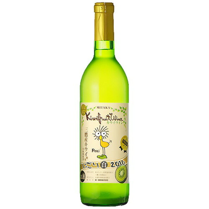 楽天市場】ワイン 三鷹 キウイフルーツワイン にごり 白 720ml (33664 