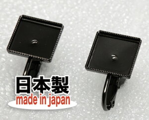 �y�C�������O�p�[�c�z�~�[���M�t 12mm�X�N�G�A �u���b�N 1�y�A�@���{��