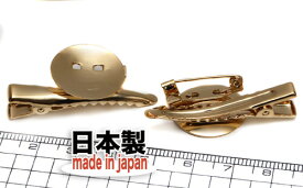 楽天1位獲得!!【クリップブローチパーツ】　SSサイズ　皿付　ゴールド　1個　国内メッキ　日本製 2wayブローチ
