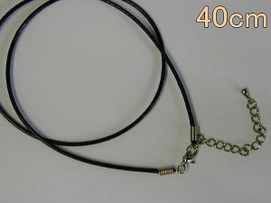 �l�b�N���X�p�[�c �`���[�J�[�p�[�c 40cm