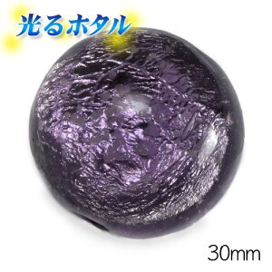 ┓y~ق30mmzÈłŌu NAp[v 30mm 1  a5mm AWXgp[v ~ق z^KX z^r[Y z^ g{ ~u 问