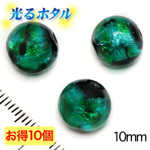 yV1ʊlII┓y~ق10mmzÈłŌu _[NO[ 10 2 ~ ق z^KX z^r[Y z^ g{ ~u ق