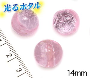 ┓y~ق14mmzÈłŌu NAsN 14mm 1 2 sN TNsN ~ ق z^KX z^r[Y z^ g{ ~u ق@z