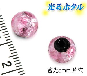 ┓y~ق8mmЌzÈłŌu sN Ќ 8mm 1 1 ~ ~ ق z^KX z^r[Y z^ g{ ~u ق
