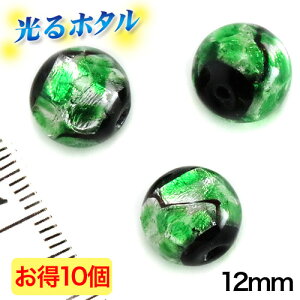 ┓y~ق12mmzÈłŌu O[ 12mm 10 2 ~ ق z^KX z^r[Y z^ g{ ~u 问ق