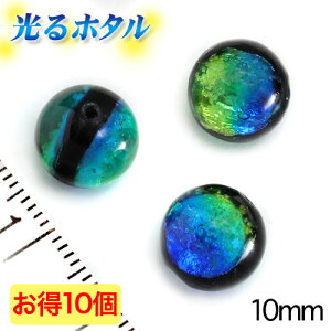 yVLO1!! ┓y~ق10mmzÈłŌu u[O[ 10 2 pbN ~ ق z^KX z^r[Y z^ g{ ~u 