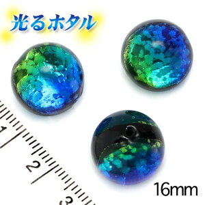 yV1ʊlII┓y~ق16mmzÈłŌu u[O[ 16mm 1 ~ ق z^KX z^r[Y z^ g{ ~u ق@z^@15mm