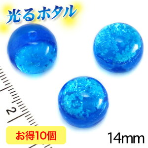 y~ق14mmzÈłŌu }u[ 14mm 10  2 mpbNn ~ ق z^KX z^r[Y z^ g{ ~u ق z^