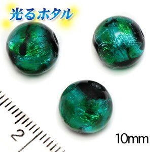 yV1ʊl!! ┓y~ق10mmzÈłŌu _[NO[ 1 2 ZO[ ~ ق z^KX z^r[Y z^ g{ ~u ق@z