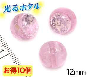 yV1ʊl!! ┓y~z^12mmzÈłŌu NAsN 12mm 10 2 sN TNsN ~ ق z^KX z^r[Y z^ Ƃڋ g{ 