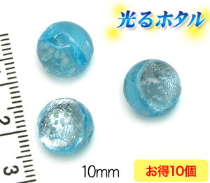 y~ق10mmzÈłŌu ANAu[ 10mm 10  2 mpbNn ~ ق z^KX z^r[Y z^ g{ ~u ق@z^