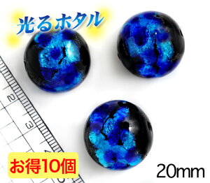 yV1ʊl?? ┓y~ق20mmzÈłŌu 20mm u[ 10 2 ~ ق z^KX z^r[Y z^ g{ ~u ق z^