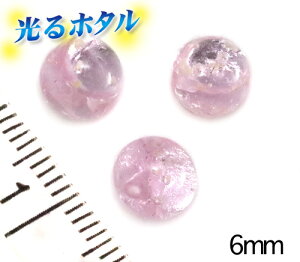 yV1ʊl!! ┓y~ق6mmzÈłŌu NAsN 6mm 1 10  2 ~ z^KX z^r[Y z^ F  TN F sakura