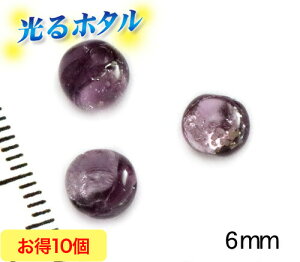 ┓y~ق6mmzÈłŌu NAp[v 6mm 10 2  AWXgp[v ~ ق z^KX z^r[Y z^ g{ ~u ق