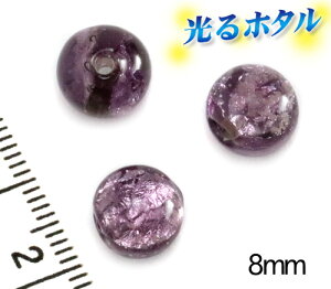 ┓y~ق8mmzÈłŌu NAp[v8mm 1  2 AWXgp[v ق z^KX z^r[Y z^ g{ ~u ق@z^