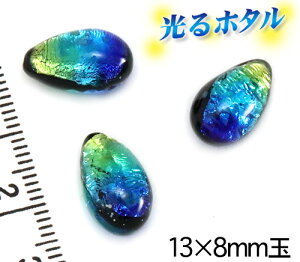 yV1ʊl!! ┓y~ق13×8mmzÈłŌu u[O[ ^ 13×8mm 1 ~ ق z^KX z^r[Y z^ g{ ~u ق@