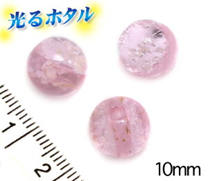 ┓y~ق10mmzÈłŌu NAsN 10mm 1 2 sN TNsN ~ ق z^KX z^r[Y z^ g{ ~u ق@z