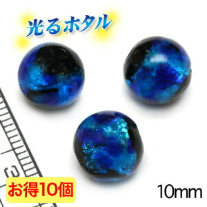 yV1ʊlII┓y~ق10mmzÈłŌ~u u[ 10mm 10 2 ~ ق z^KX z^r[Y z^ g{ ~u ق z^