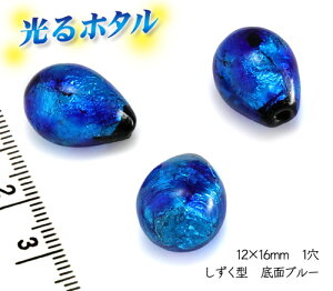 ┓y~ق16×12mmЌzʃu[^Cv ÈłŌu ^ hbv 1 1@~ ق z^KX z^r[Y z^ g{ ~u ق@