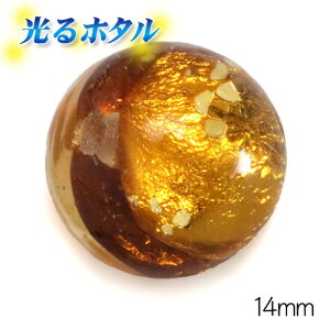 ┓y~ق14mmzÈłŌu S[hCG[14mm 1  2 ߐF RnNF ~ ق z^KX z^r[Y z^ g{ ~u ق _[NI