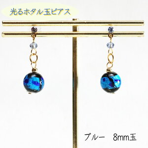 yقʃsAXz~ق u[8mm u[r[Y S[h Vo[ `^sAX 61205