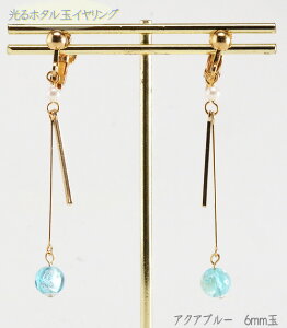 yقʃCOz~ق ANAu[ 6mm Ov[g S[h Vo[ 61234