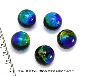 訳あり B級品 純銀箔入り【蓄光ほたる20mm】暗闇で光る蛍 ブルーグリーン 1個 2穴 蓄光 ほたる石 沖縄ホタルガラス ホタルビーズ ホタル石 トンボ玉 蓄光蛍 光るほたる 琉球ホタル