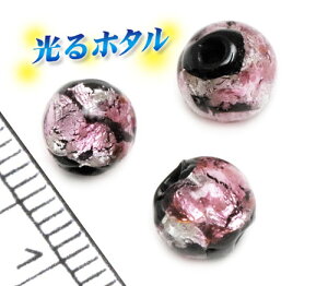 純銀箔入り【蓄光ほたる6mm】暗闇で光る蛍 ピンク 6mm玉 1個 10個 2穴 蓄光 ほたる 沖縄ホタルガラス ホタルビーズ ホタル石 トンボ玉 蓄光蛍 光るほたる 桜色 さくら サクラ 桃色 sakura