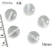 楽天市場】8115 14mm クリスタルの通販