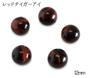 �y�V�R�Η�����z12mm ���b�h�^�C�K�[�A�C 1�� �p���[�X�g�[�� �V�R�΃r�[�Y�p�[�c �o������ ����