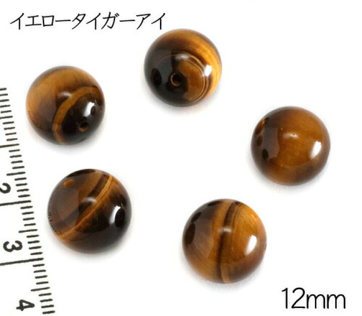 楽天市場】【天然石粒売り】12mm イエロータイガーアイ 1個 
