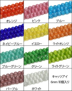 yV1ʊl!! LbcAC r[Y 6mm 10 11J[ u[ sN IW lCr[ O[ p[v zCg