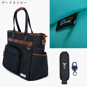 【公式ストア】東京発 新作 CORDURA BALLISTIC ESSENTIAL TOTE トートバッグ 大容量 コーデュラ バリスティック 1680D ナイロン × 本革 ゴルフ トートバッグ 大きめ ロッカートート 旅行 バッグ 2WAY 撥水