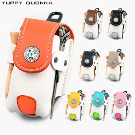 【公式ストア】東京発 YUPPY QUOKKA まるで本革 高級 ゴルフ ボールケース オリジナル 配色 2021年改良モデル Designed in TOKYO マイクロファイバーレザー ボールポーチ ホルダー 2個入れ用 メンズ レディース おしゃれ ギフト 父の日 プレゼント