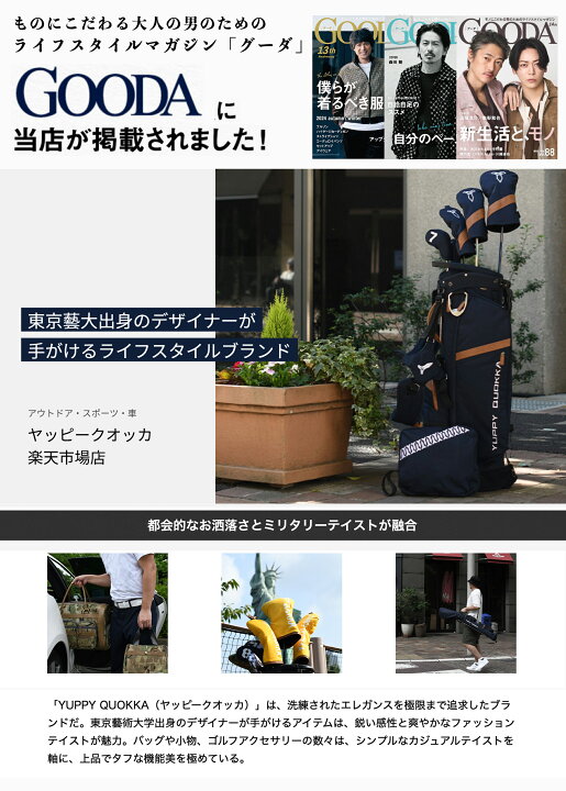 楽天市場】[4点セット] YUPPY QUOKKA ゴルフ ヘッドカバー セット NEW 